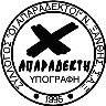 logo of Απαράδεκτοι