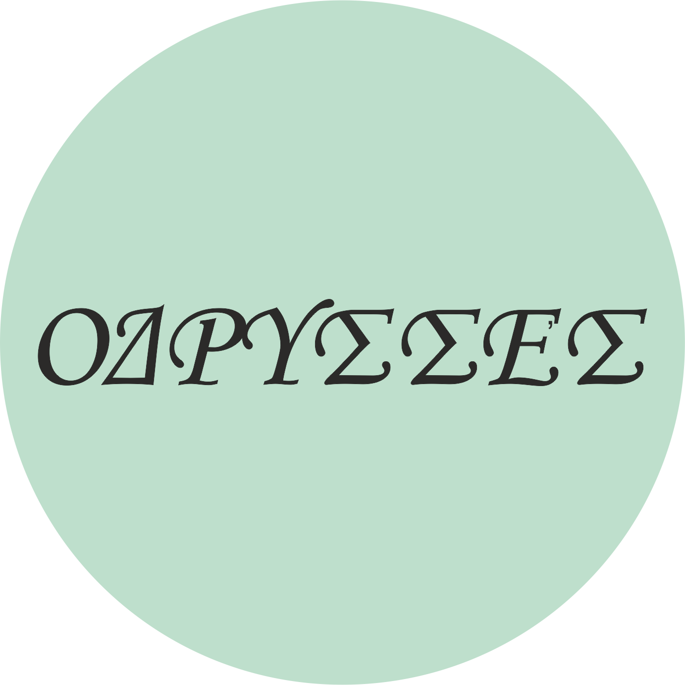 logo of Οδρύσσες