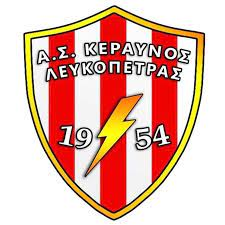 logo of Κεραυνός Λευκόπετρας